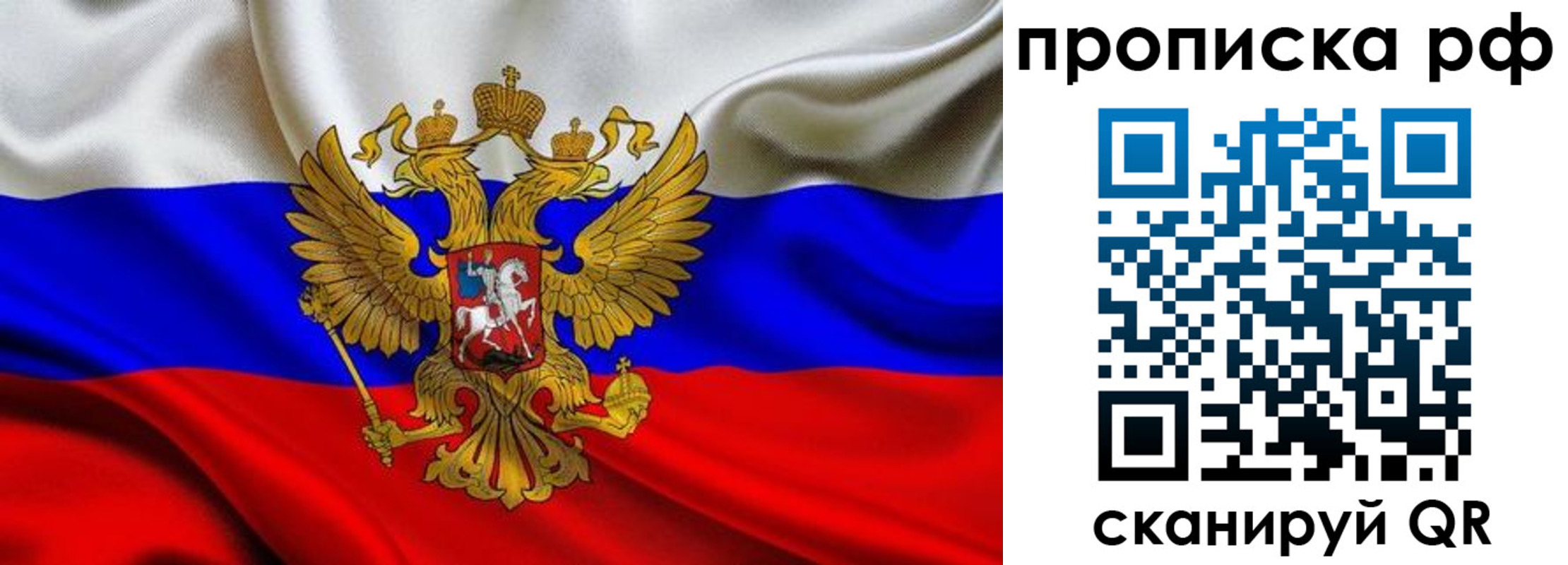регистрация для школы в Лысьве