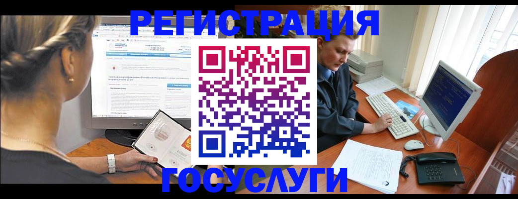 временная прописка в Лысьве